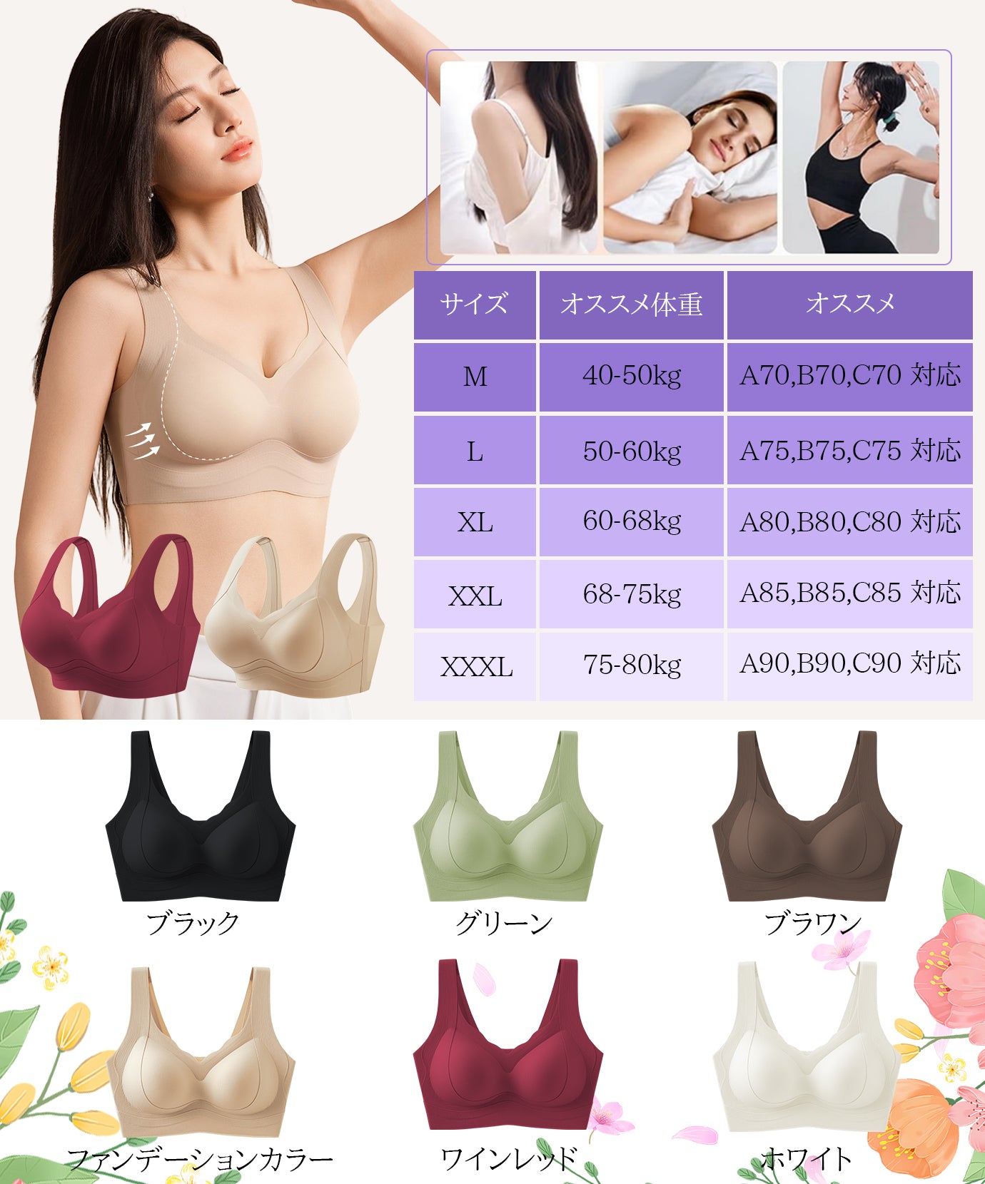 ノンワイヤーブラ スポーツ シームレスブラ ブラジャー