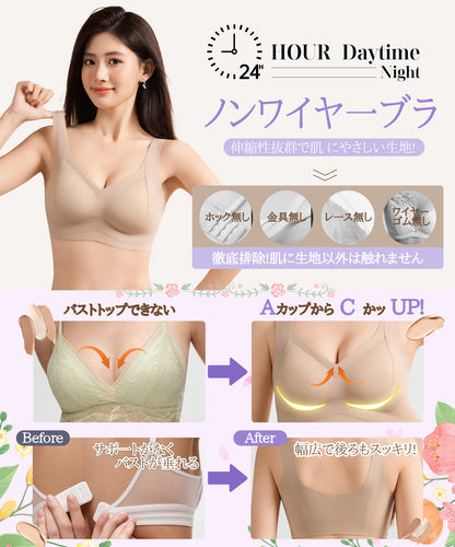ノンワイヤーブラ スポーツ シームレスブラ ブラジャー