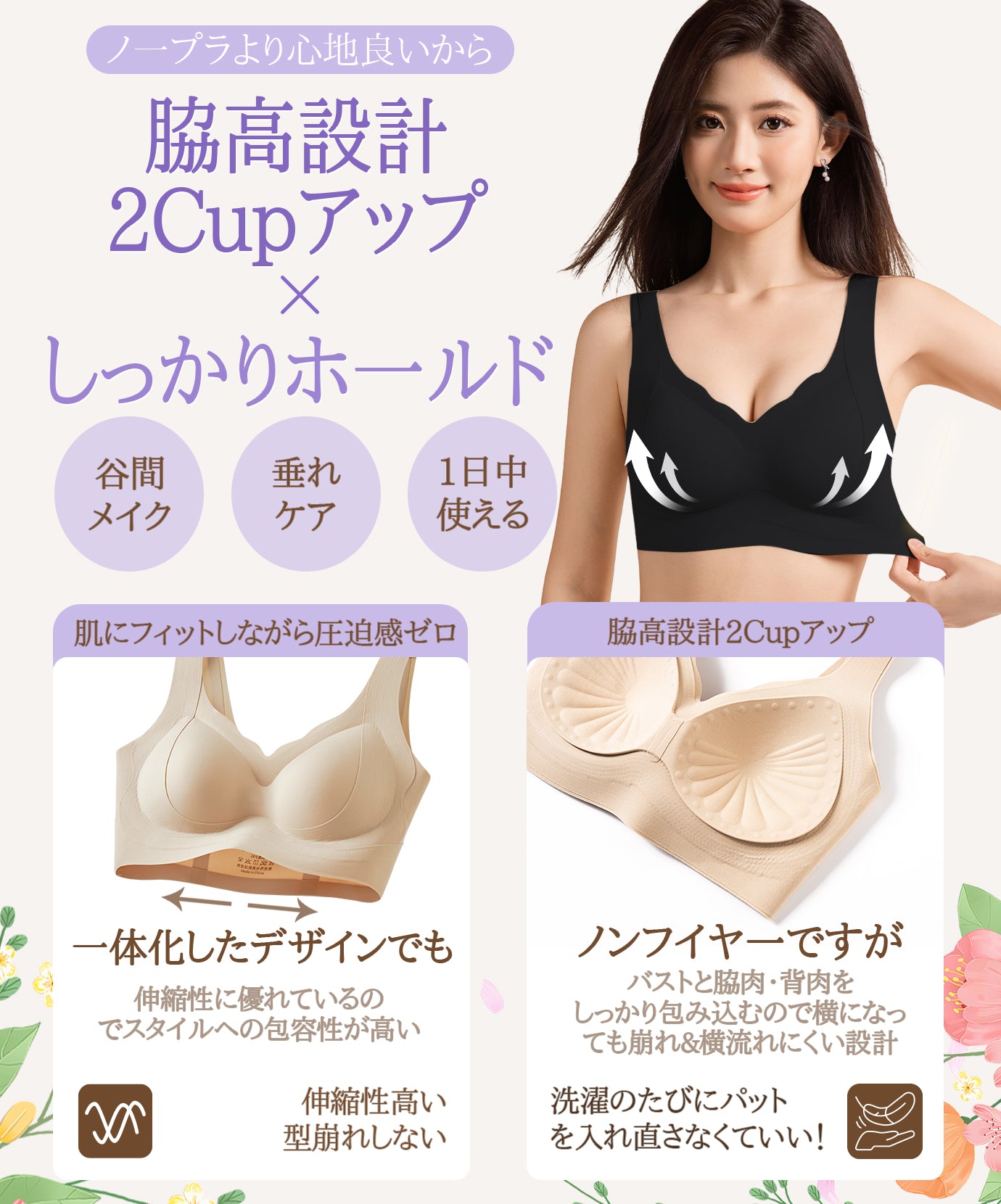 ノンワイヤーブラ スポーツ シームレスブラ ブラジャー