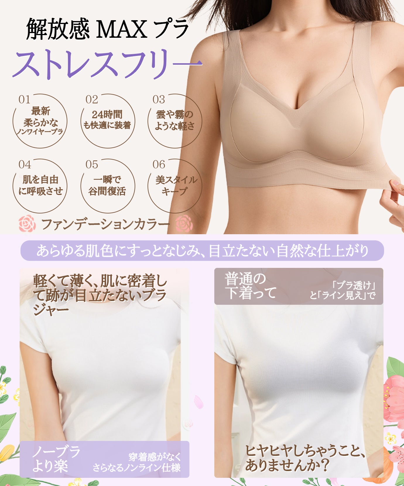 ノンワイヤーブラ スポーツ シームレスブラ ブラジャー