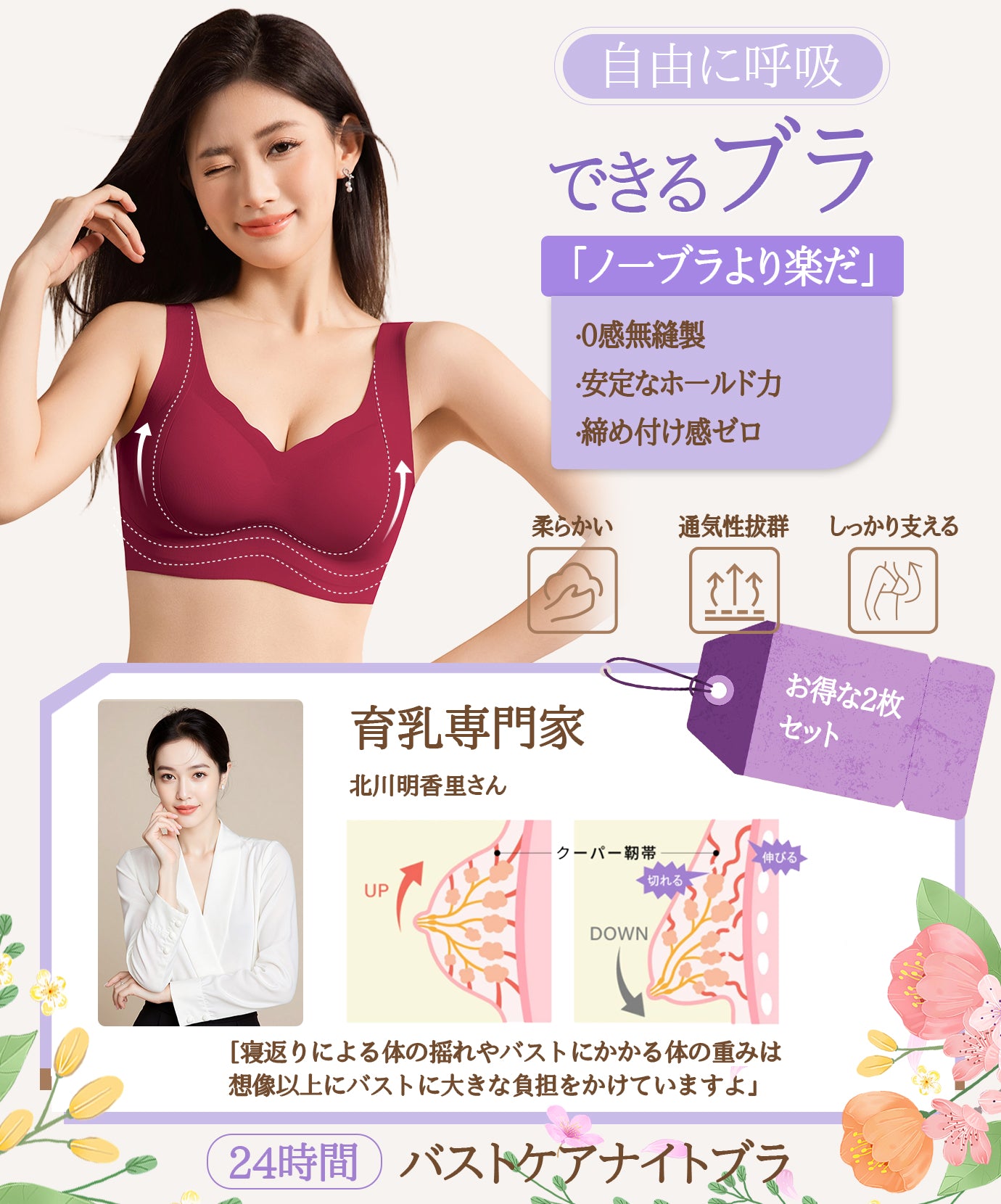 ノンワイヤーブラ スポーツ シームレスブラ ブラジャー