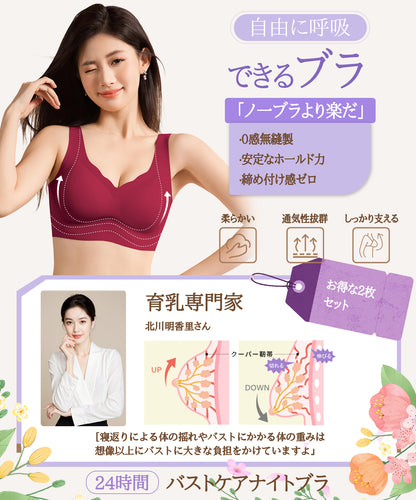 ノンワイヤーブラ スポーツ シームレスブラ ブラジャー
