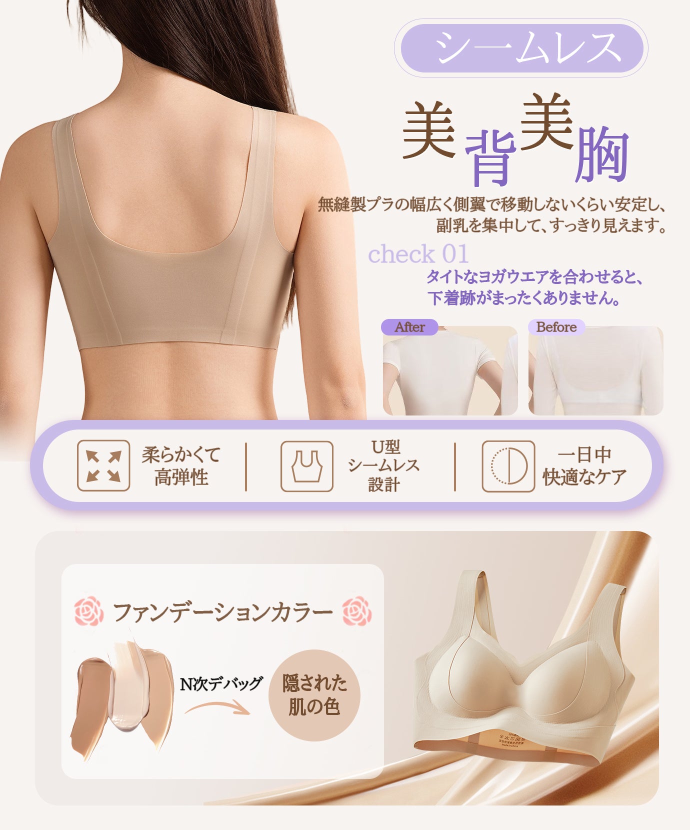 ノンワイヤーブラ スポーツ シームレスブラ ブラジャー