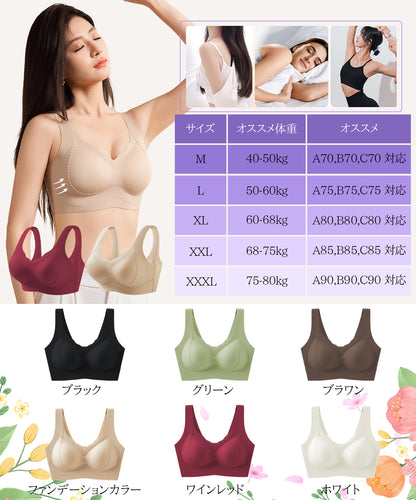 ノンワイヤーブラ スポーツ シームレスブラ ブラジャー